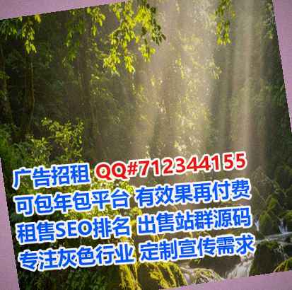 康保代妈光电公司